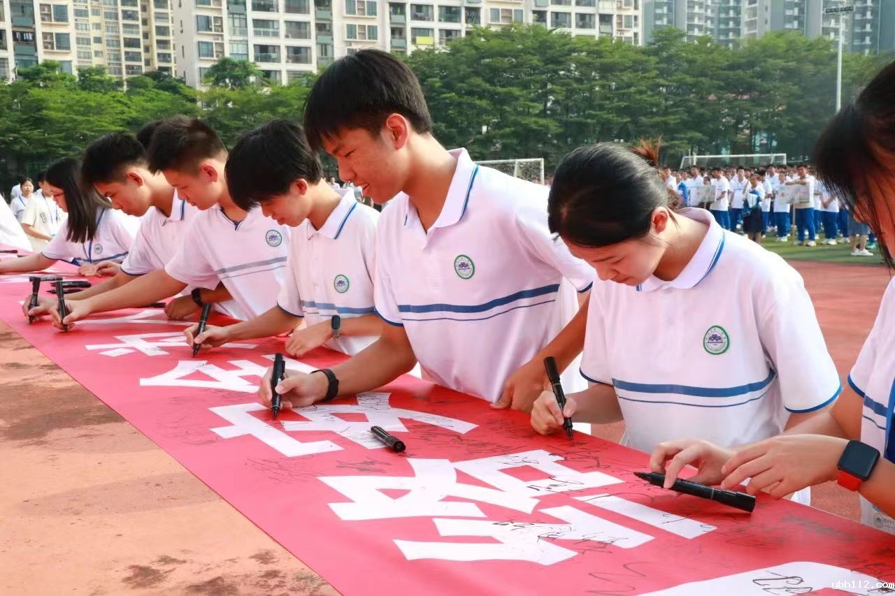 “网络安全为人民,网络安全靠人民”2024年国家网络安全宣传周世界杯今日赛程直播“青少年日”主题团日活动”