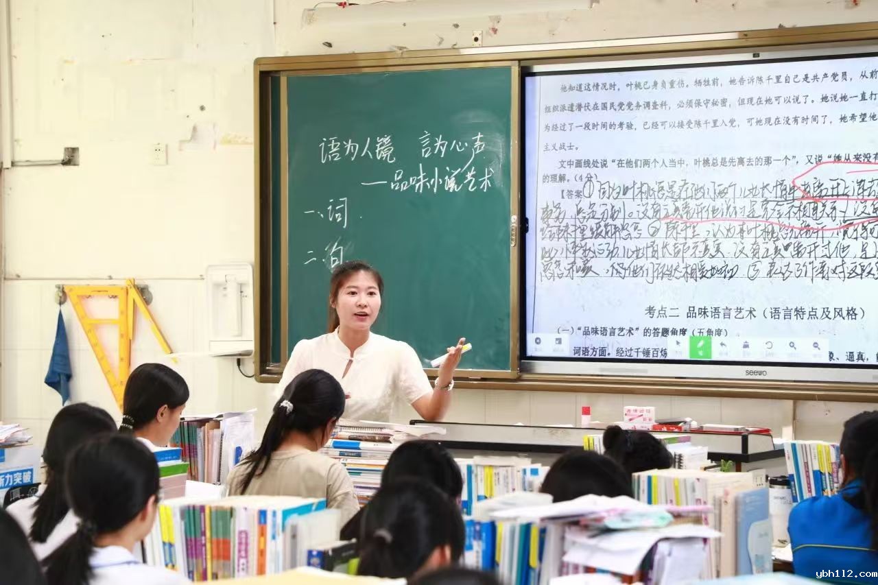 市教育发展研究中心到我校进行教学视导活动”