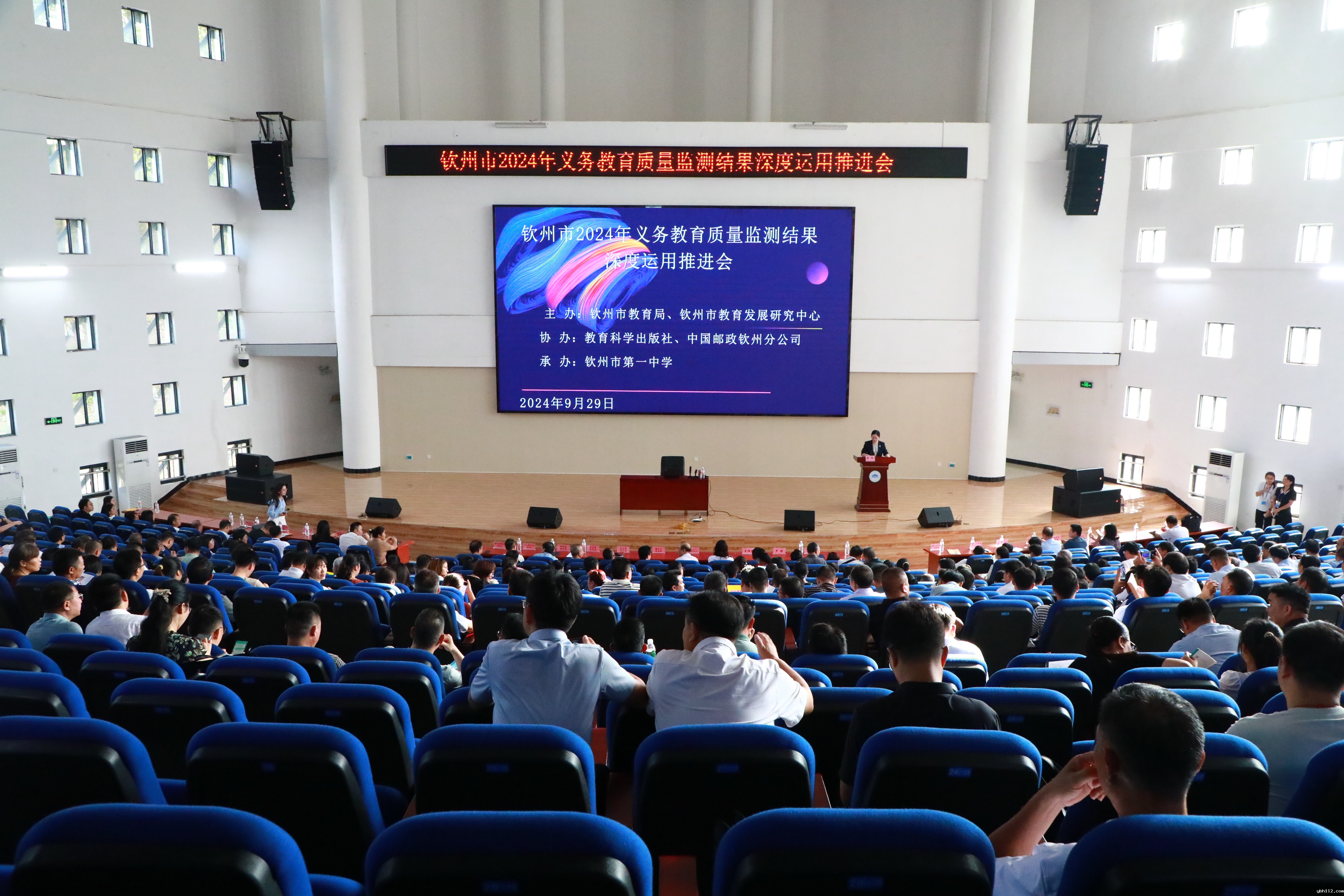 推教育质量监测结果运用 促钦州义务教育质量提升”