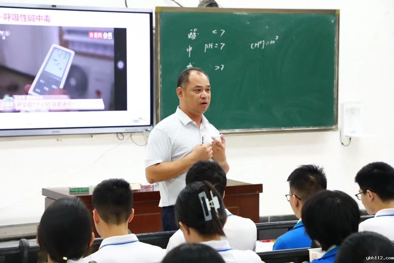 榜样引领作表率 勇攀高峰展辉煌——记我校正高级教师庞子权的名师展示课”