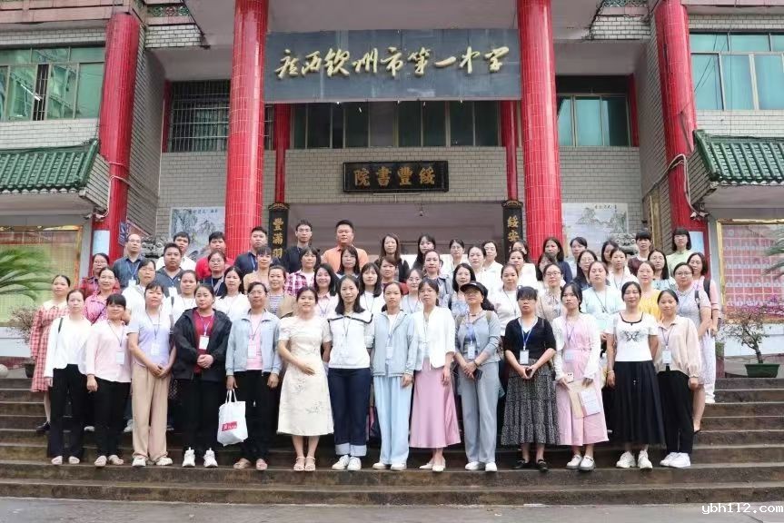 国培学习赋新能 聚力前行谱新篇——钦州市中学骨干班主任综合能力提升区内培训班到我校交流学习”