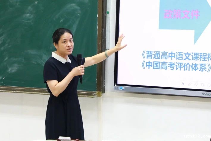 榜样引领作表率 勇攀高峰展辉煌——记我校正高级教师龚玉华的名师讲座”