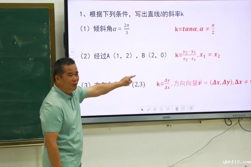 榜样引领作表率 勇攀高峰展辉煌——记我校正高级教师李乐的名师展示课”