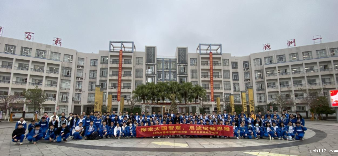 启迪创新思维,探索大国智慧——世界杯今日赛程直播创新班春天探索之旅圆满结束